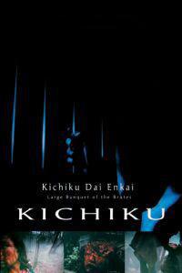 Cartaz para Kichiku dai enkai (1997).