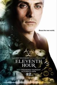 Обложка за Eleventh Hour (2008).