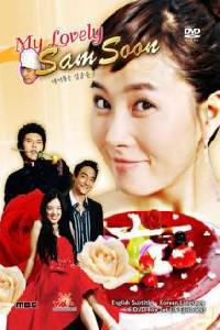Plakát k filmu Nae ireumeun Kim Sam-soon (2005).