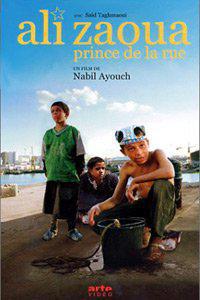 Ali Zaoua, prince de la rue (2000) Cover.