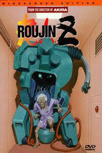 Rôjin Z (1991) Cover.