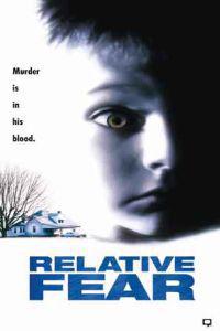 Омот за Relative Fear (1994).