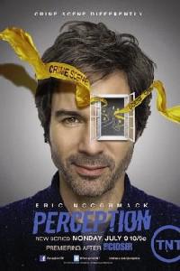 Poster for Perception (2012).