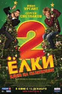 Yolki 2 (2011) Cover.