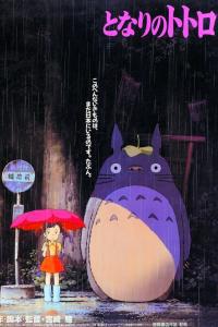 Poster for Tonari no Totoro (1988).