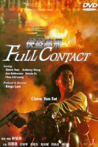 Plakat filma Xia dao Gao Fei (1992).