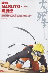 Plakat filma Naruto: Shippûden (2007).