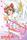 Poster for subtitle's movie  Cardcaptor Sakura (1998).