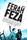 פוסטר לסרט של הכתוביות Ferahfeza (2013).